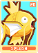 splash20